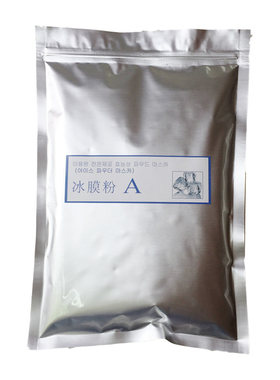 清洁毛孔diy美容院专用软膜粉