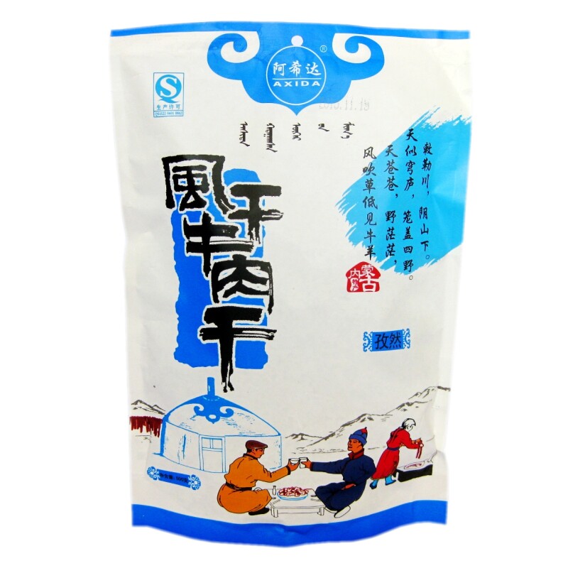 牛肉干500g阿希达风干大白袋原味
