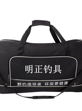 钓椅单肩手提包渔具配件收纳包