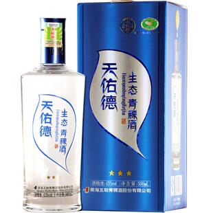 天佑德青青稞酒生态三星青海互助45度500mL*1 白酒包邮 整箱优惠
