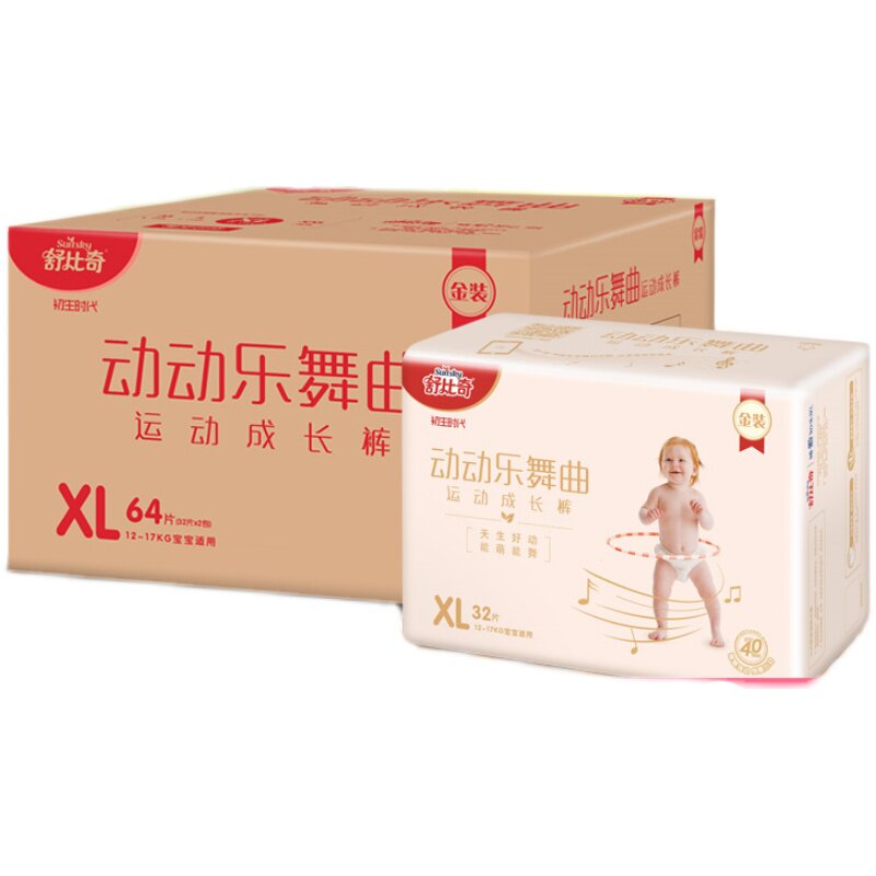 舒比奇动动乐舞曲拉拉裤XL64片宝宝成长裤婴儿超薄透气通用尿不湿