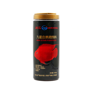 包邮闽江九星血鹦鹉鱼食血鹦鹉增红增艳鱼饲料1500g观赏鱼鱼粮