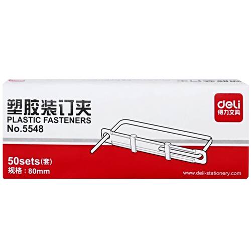 得力8cm装订夹彩色塑料活页本文件装订夹压条两孔工程图纸装订夹a4纸资料档案会计凭证账簿装订成册工具5549