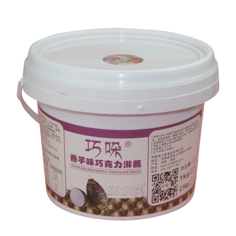 巧跺巧克力淋面酱 蛋糕淋面酱脏脏包镜面蛋糕装饰酱1公斤桶装包邮