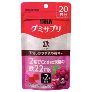 悠哈味覚糖日本进口UHA补铁女士营养软糖葡萄味40粒20日分*3包
