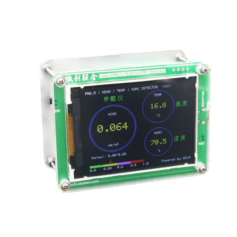 M5S家用激光PM2.5检测仪甲醛CO2新房新装修新风地暖空气质量检测
