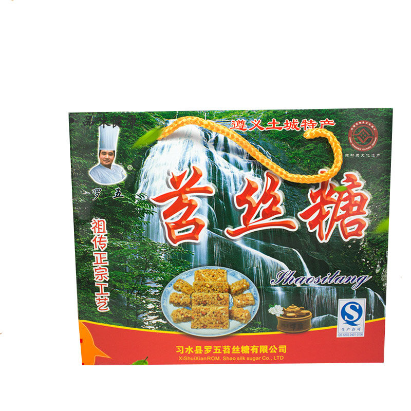 贵州罗五苕丝糖土特产红薯糖办公室小吃儿童零食约40小袋习水特产