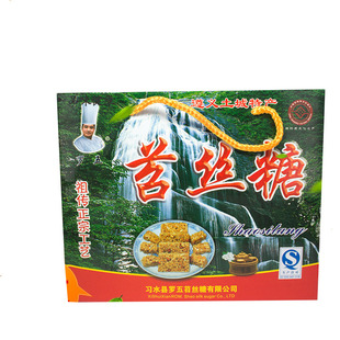 贵州罗五苕丝糖土特产红薯糖办公室小吃儿童零食约40小袋习水特产