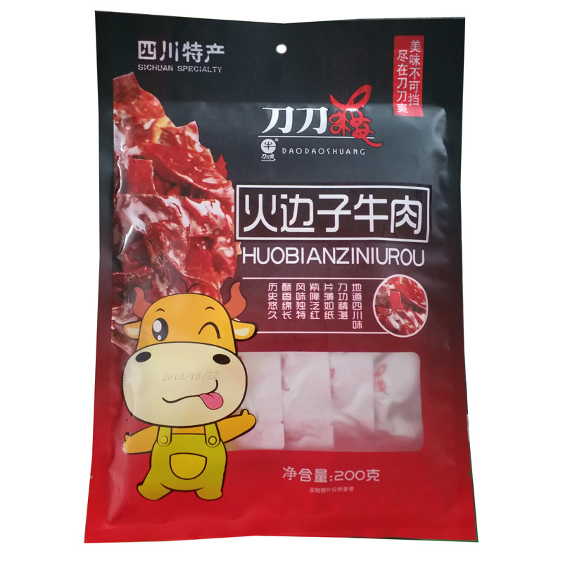 包邮刀刀爽火边子牛肉200克本味