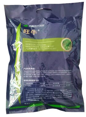 甘蔗玉米田地苗后专用除草神剂侨昌现代旺牛硝磺草酮灭氰草津