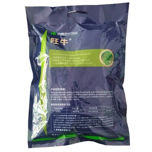 甘蔗玉米田地苗后专用除草神剂侨昌现代旺牛硝磺草酮灭氰草津
