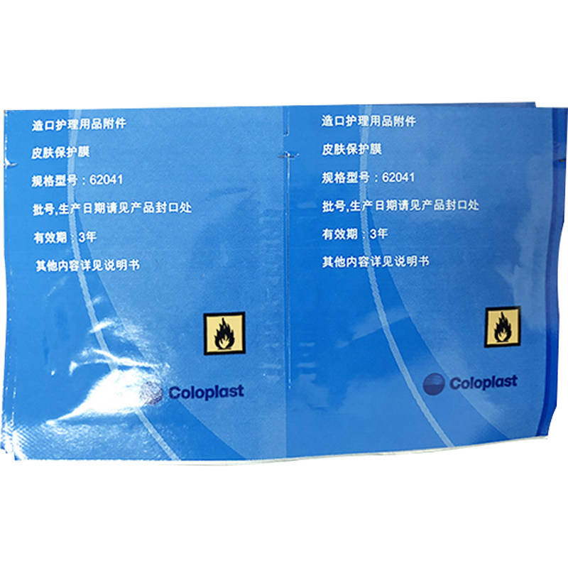 原装进口热销康乐保皮肤