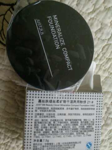 JUST BB干湿两用粉饼是什么牌子什么档次，使用体验如何？,第6张