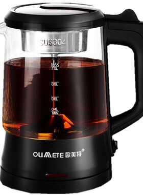 欧美特煮茶器养生壶蒸汽蒸茶壶