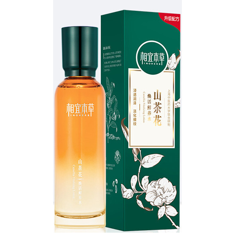 相宜本草山茶话鲜养水