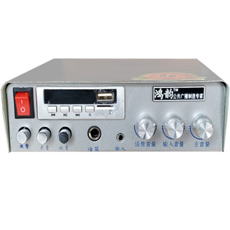 12V/24V车载扩音机200W蓝牙