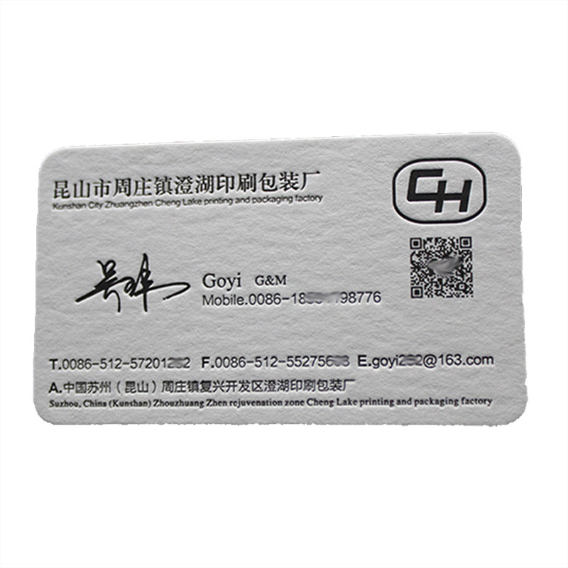 高档名片制作特种纸加厚压凹印名片定制烫金凹凸创意名片印刷订做