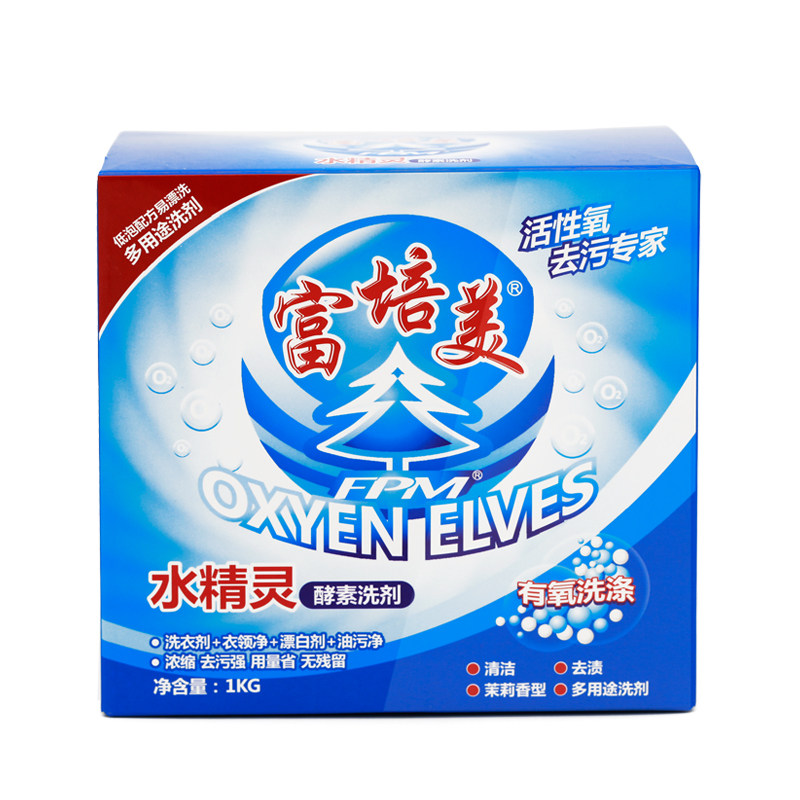 正品富培美水精灵酵素洗剂洗衣粉厨房去油电视购物有氧洗4盒8斤装