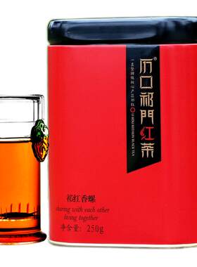 历口核心祁红春天里的祁门香