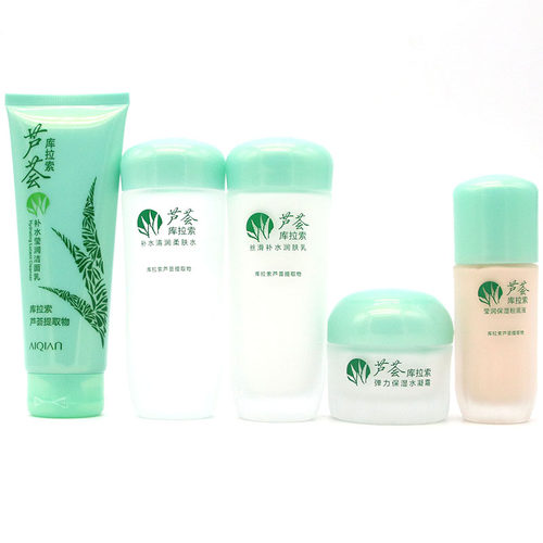 爱倩正品护肤品芦荟库拉索补水保湿乳清润柔肤水保湿水凝霜套装