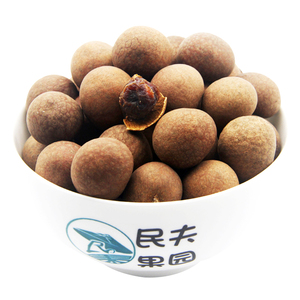 桂圆干龙眼 特产 散装干货干桂圆龙眼肉食用250g包邮