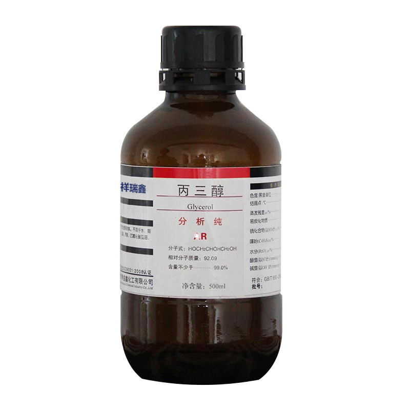鼎盛鑫甘油丙三醇分析纯AR500ml/瓶溶剂润滑剂工业化学试剂甘油