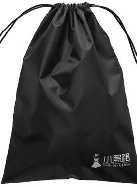 小黑裙防泼水抽绳束口袋收纳袋