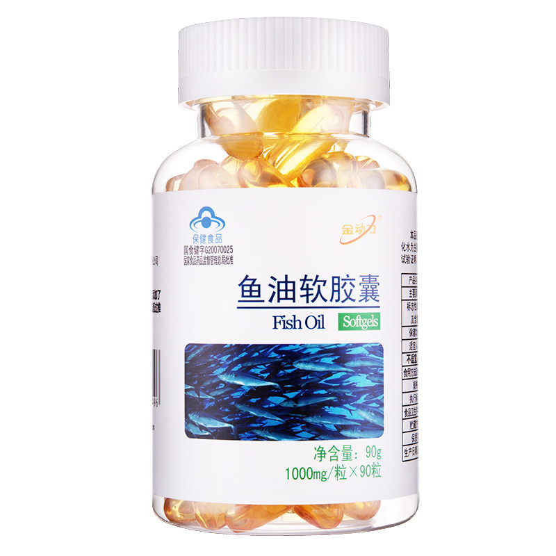 威海紫光鱼油软胶囊鱼肝油保健品