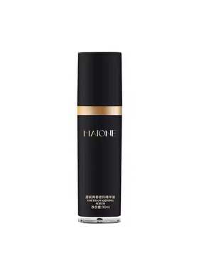 maione精华液舒缓补水30ml