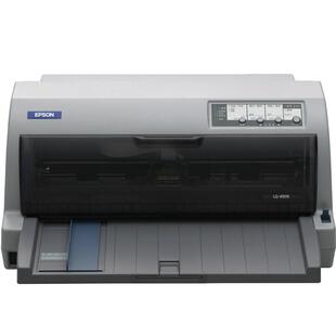 爱普生原装LQ-690KII高速A3平推针式打印机增值税专用发票快递单收据连打针孔针打机票据出入库单票据存折