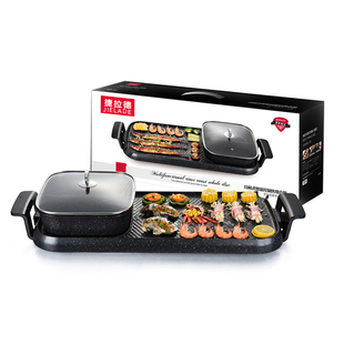 韩式多功能电烤炉家用无烟烧烤炉涮烤火锅一体锅不粘电烤盘烤肉机