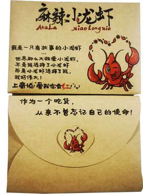 一次性手套牛皮纸龙虾包邮薄膜