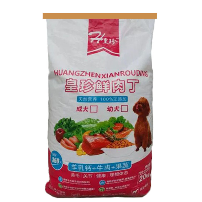 皇珍牛肉果蔬金毛哈士奇幼犬粮