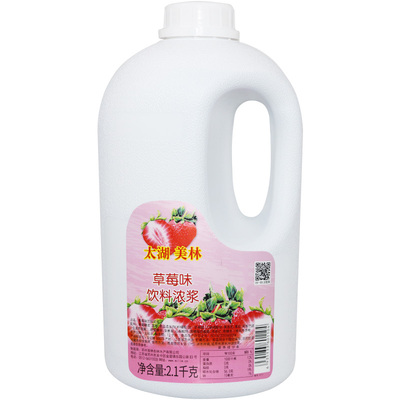 太湖美林草莓汁饮料浓浆