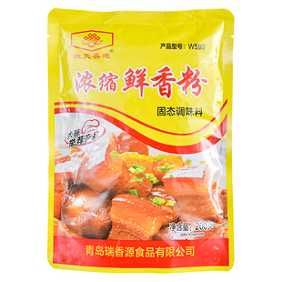 浓缩鲜香粉回味粉增香提鲜香王超浓缩麻辣烫米线卤味高汤商用