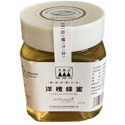 农家野生瓶装天然洋槐蜂蜜