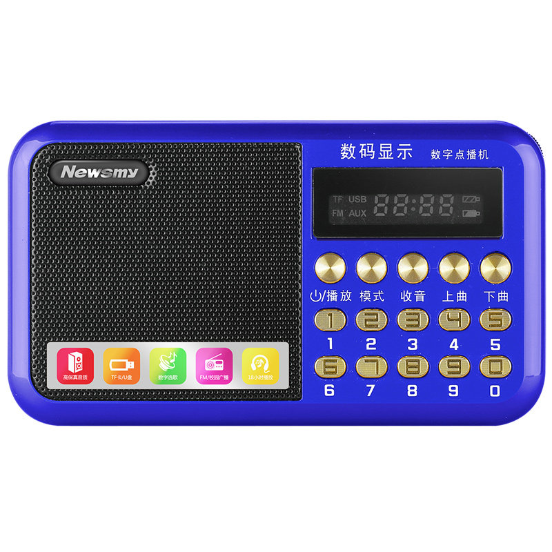 纽曼N88老人收音机MP3插卡小音箱
