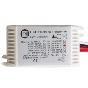 LED驱动电源草帽灯珠pcs水晶吸顶灯控制器变压器普光DC3V镇流器