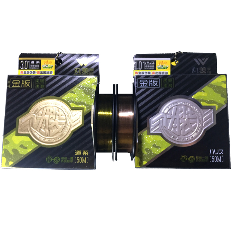 丸美金版高级伪装鱼线隐形斑点