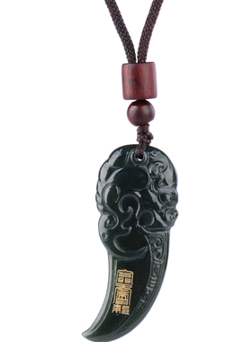 道系挂坠和田玉吊坠招财龙牙玉坠