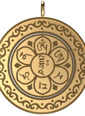 文殊菩萨心咒吊坠属兔本命年挂件