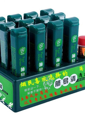 烟沾粉肺易清粘粉薄荷台湾烟友天藏爽鼻烟粉檀香沉香花香清凉包邮