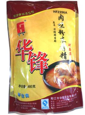 华峰肉味原浓缩正品包邮