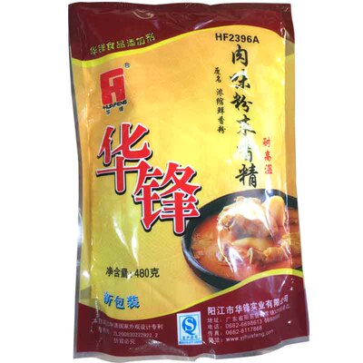 华峰肉味原浓缩正品包邮