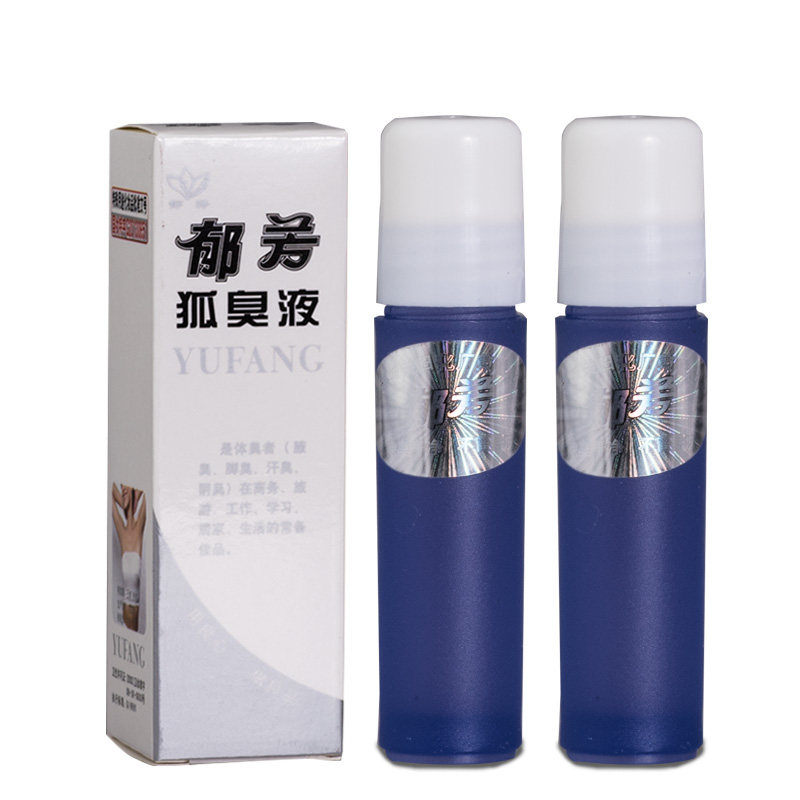 3ml去狐臭止汗喷雾买1送1包邮