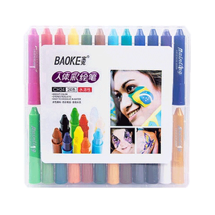 12色人体彩绘笔无毒颜料涂脸蜡笔画脸韩国油彩笔水溶性可洗圣诞用