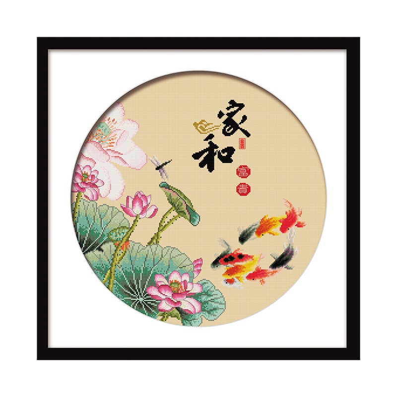 ks十字绣家和富贵2020字画餐厅