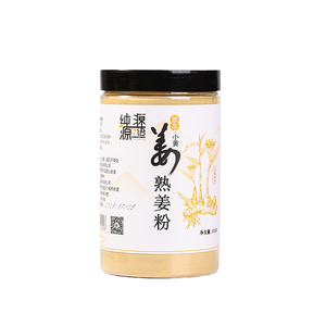 云南原始点食用干姜粉