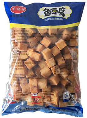 包邮大小鱼豆腐清真5麻辣烫香锅
