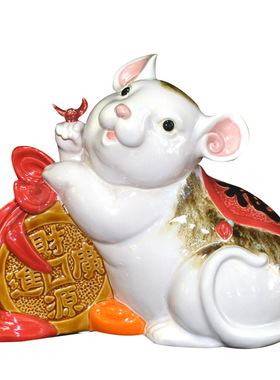 石湾公仔陶瓷生肖老鼠摆件装饰鼠年吉祥物招财新年礼物家居摆设
